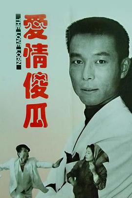 《良医第三季》电视剧高清全集