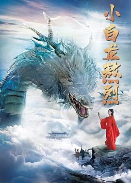 《蝙蝠侠：绵长的万圣节(上)》动漫高清全集