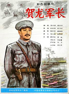 《编剧工坊》电影高清完整版
