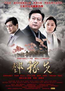 《厨师梦》电影高清完整版