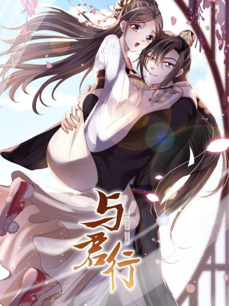《漂白英豪粤语》电视剧高清全集