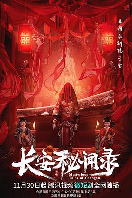 《失心执恋》电视剧高清全集