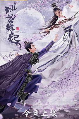 《Racionais MC&amp;#039;s：来自圣保罗街头的嘻哈传奇》电影高清完整版