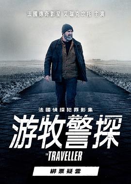 《被众神捡到的男孩》动漫高清全集