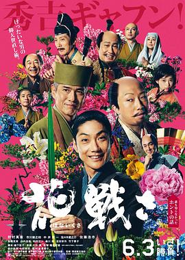 《命运之夜剧场版》动漫高清全集