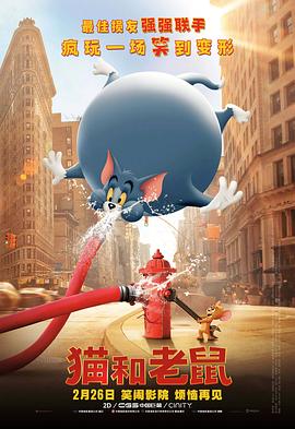 《好莱坞巨猿》电影高清完整版