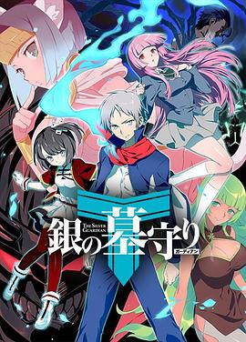 《米克的近路》电影高清完整版