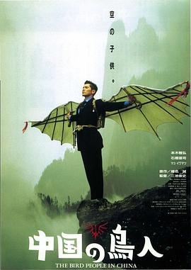 《骨妹【影视说明】》电影高清完整版