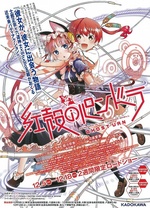 《棺材200》电影高清完整版