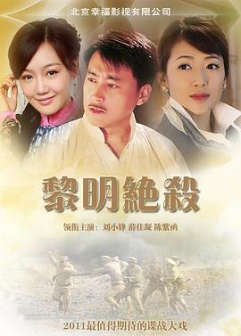 《棺材200》电影高清完整版
