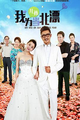 《海上钢琴师》电影高清完整版