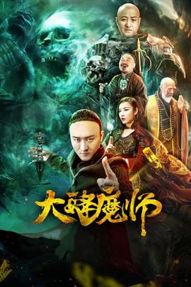 《追风筝的人》电影高清完整版