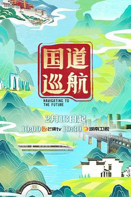《爱乐风雨情国语》电影高清完整版