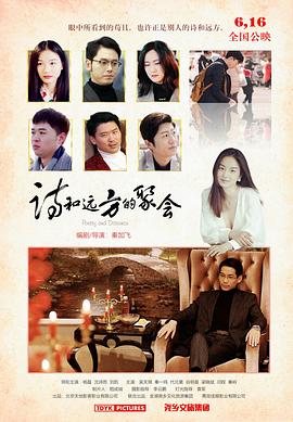 《穿粉红色裤子的男孩》电影高清完整版