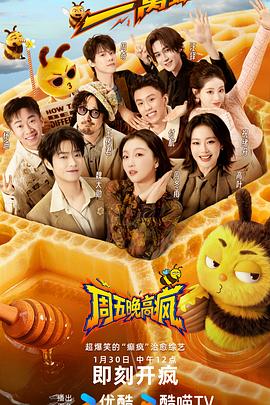 《大上海的过客》电影高清完整版