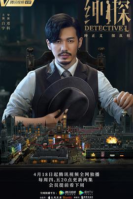 《社畜人薮》电视剧高清全集