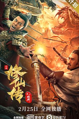 《狗眼看人心》电影高清完整版