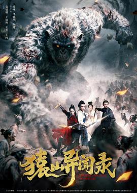 《狗眼看人心》电影高清完整版