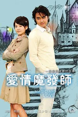 《战雷》电视剧高清全集