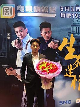《战雷》电视剧高清全集