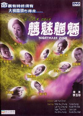 《爱情假日【影视说明】》电影高清完整版