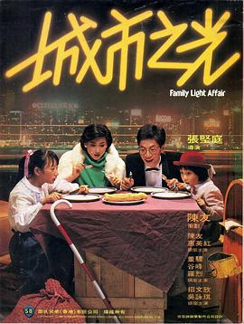 《尖叫的女妖》电影高清完整版
