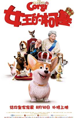 《罗格河》电影高清完整版