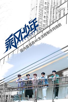 《不公平爱情》电视剧高清全集