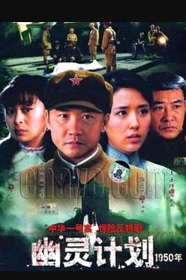 《囧途囧行》电影高清完整版