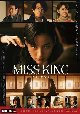 《乌烟瘴气》电影高清完整版