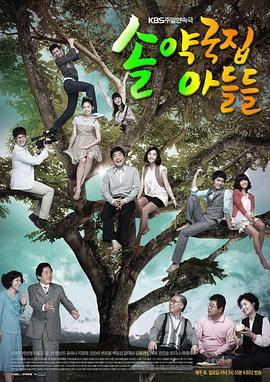 《咱们的歌第五季》综艺高清完整版