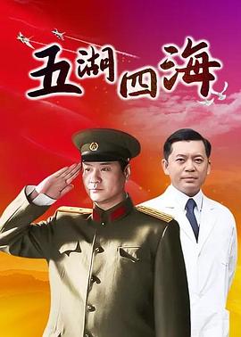 《南少林与北少林粤语》电影高清完整版