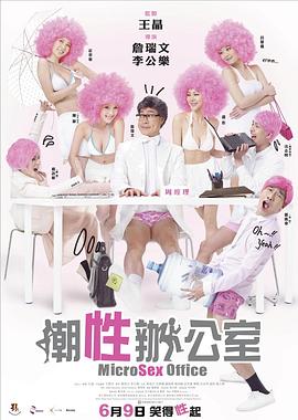 《它是活尸》电影高清完整版