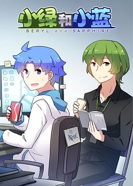 《深潜双虎》电影高清完整版