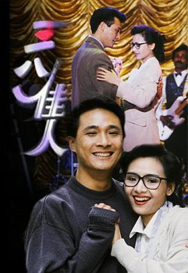 《泰版下一站是美好国语》电视剧高清全集