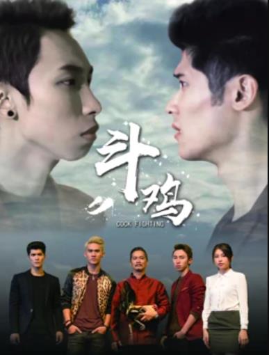 《滑板飞阴间》电影高清完整版