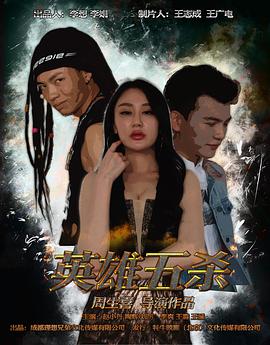 《忧郁症》电影高清完整版