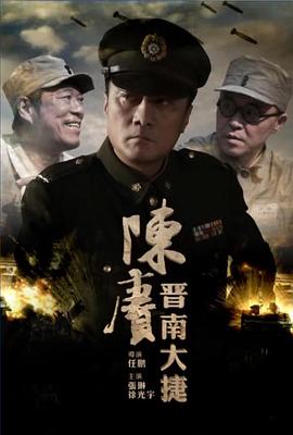 《鲁山人之灶》电视剧高清全集