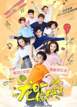 《进击的伟人 第三季》动漫高清全集
