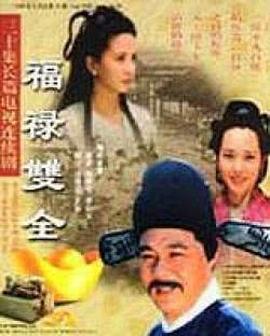 《民间鬼术第二季》动漫高清全集
