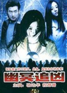 《原野星球》综艺高清完整版