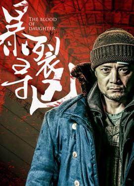 《情意心》电影高清完整版