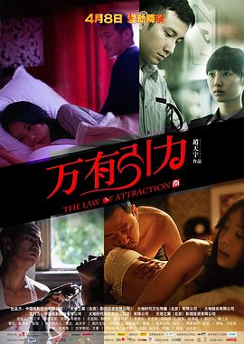 《猎鬼姐妹》电影高清完整版