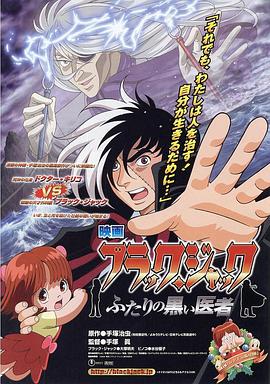 《12年级的失利》电影高清完整版