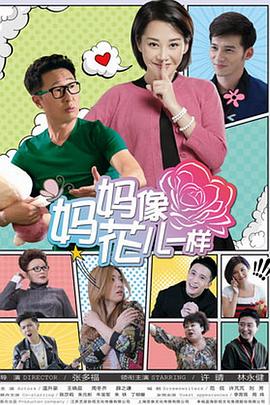 《108 ~海马五郎的复仇与冒险~》电影高清完整版