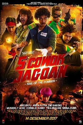 《老鼠也能上天堂》动漫高清全集