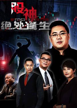 《烽火连天》电影高清完整版