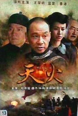 《瑰宝猎人久美子》电影高清完整版