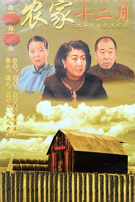 《警察故事粤语》电影高清完整版