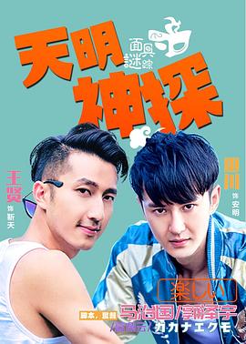 《全国粮仓》电视剧高清全集